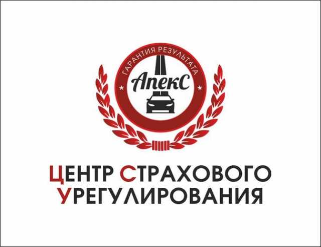 Предложение: Автострахование. ОСАГО.