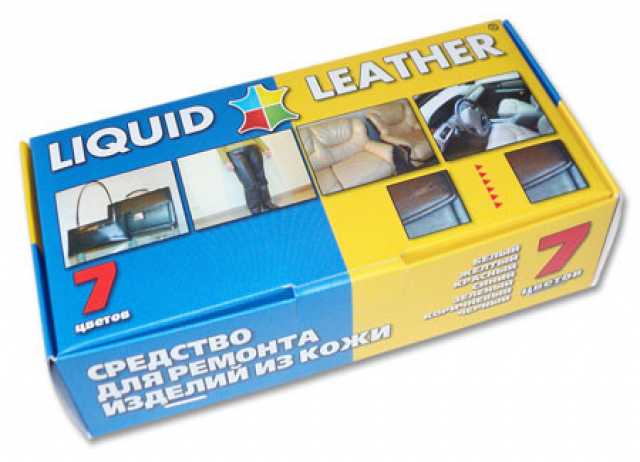 Продам: Набор клей Жидкая Кожа Liquid leather