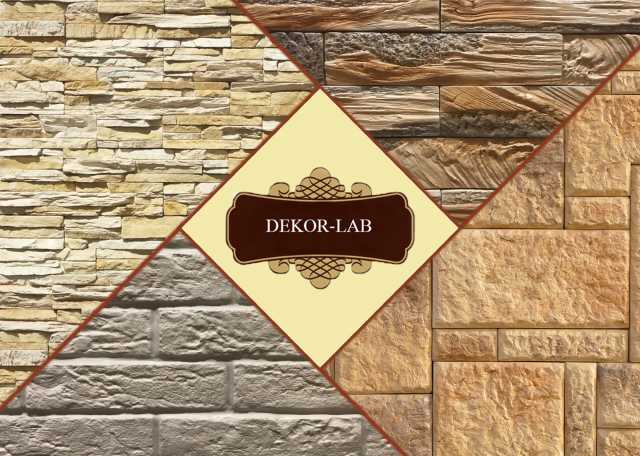 Продам: Декоративный камень "Dekor-Lab"