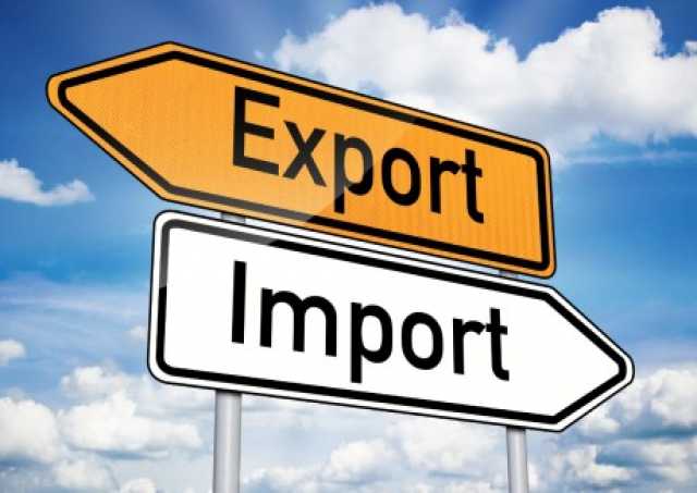 Предложение: Импорт, Экспорт, Исследование рынка