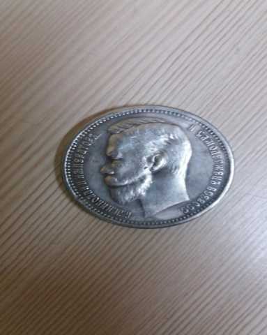 Продам: монета 1898 года