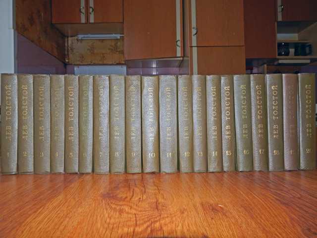 Продам: Л.Н. Толстой. Собрание соч. в 20 томах