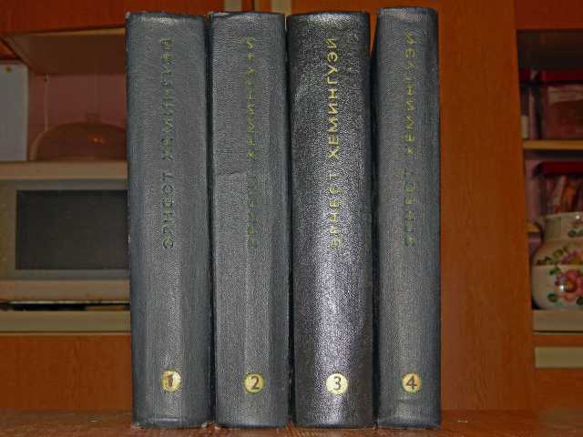 Продам: Эрнест Хемингуэй. Собрание в 4 томах.