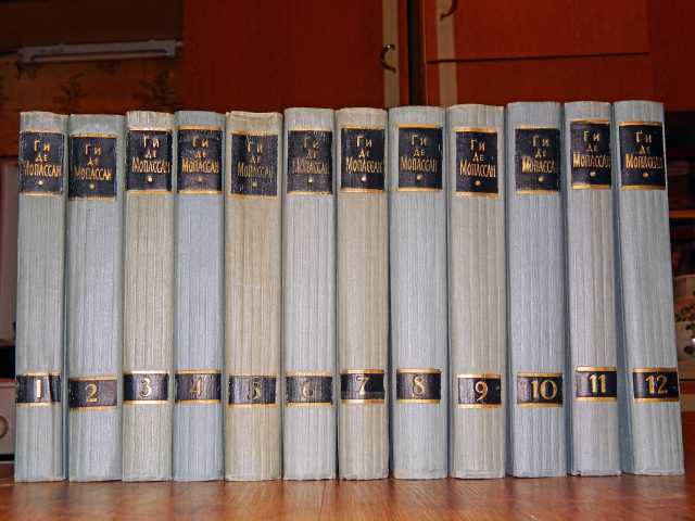 Продам: Ги де Мопассан, собрание в 12 томах.