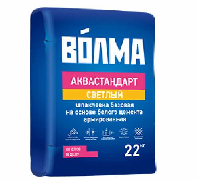 Продам: ВОЛМА Цементная шпаклевка Волма-Аквастан