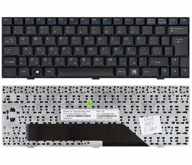 Продам: Клавиатуры к ноутбукам MSI