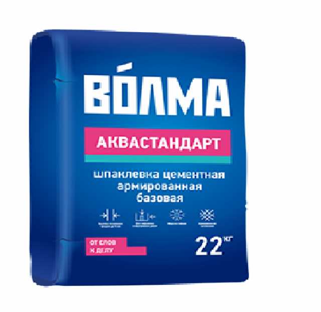 Продам: ВОЛМА Цементная шпаклевка Волма-Аквастан