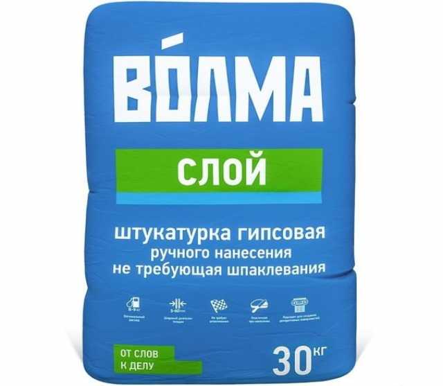 Продам: ВОЛМА Смесь сухая гипсовая штукатурная В