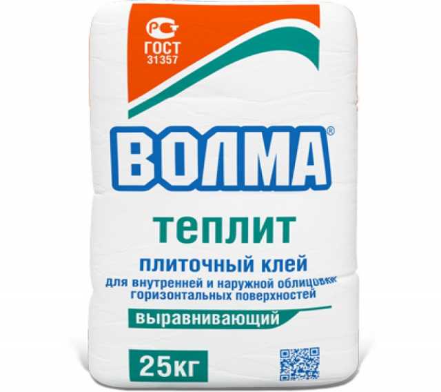 Продам: ВОЛМА Сухая смесь цементно-клеевая Волма