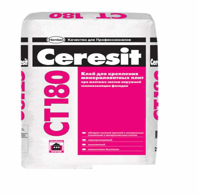 Продам: Клей цементный Ceresit СТ-180 25кг 5кгм2