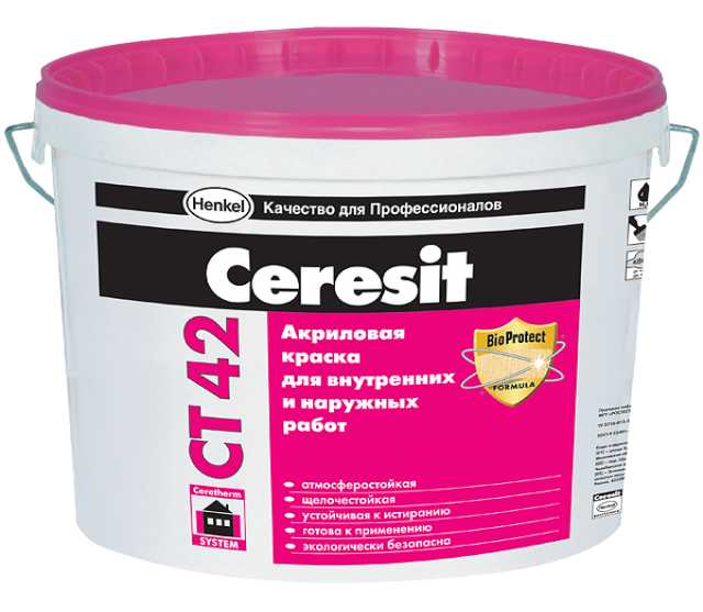 Продам: Ceresit CT 42. Акриловая краска для нару
