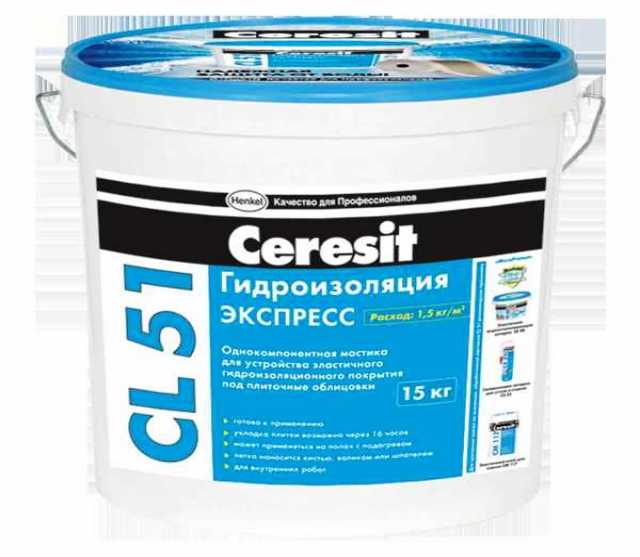 Продам: Гидроизоляция Ceresit CL-51 1,4кгм2 элас