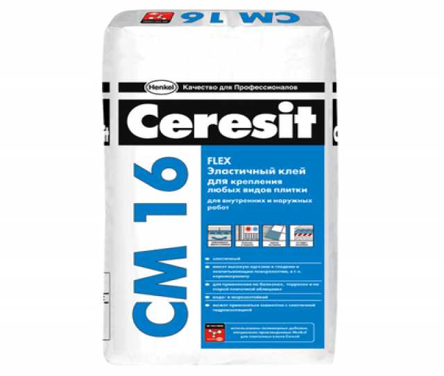 Продам: Клей цементный Ceresit СМ-16 25кг 1,5-3к