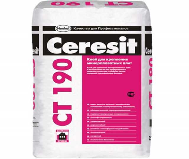 Продам: Клей цементный Ceresit СТ-190 25кг 6кгм2