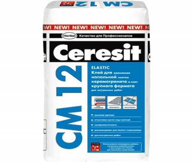 Продам: Клей цементный Ceresit СМ-12 N E W 25кг 