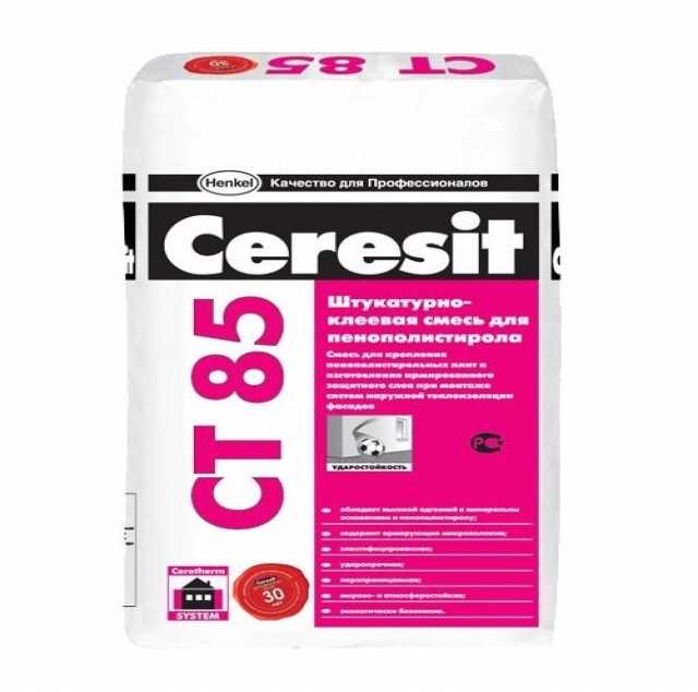 Продам: Клей цементный Ceresit СТ-85 25кг 5кгм2 