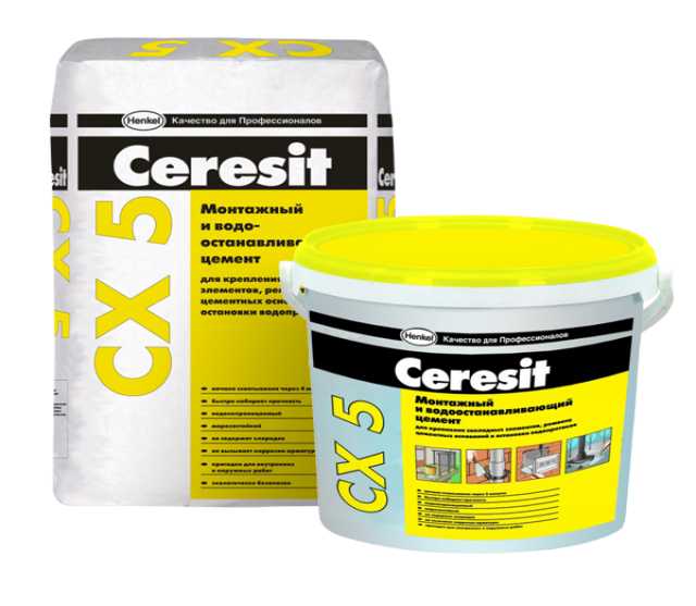 Продам: Цемент Ceresit СХ-5 2кг 1,6кгдм3 монтажн