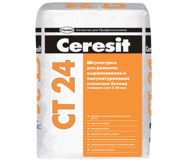 Продам: Штукатурка Ceresit СТ-24 LIGHT 20кг 1,1 
