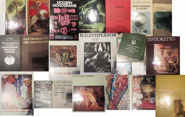 Продам: много книг по искусству, худож. лит-ра