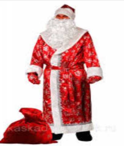 Предложение: Прокат костюма Деда Мороза 