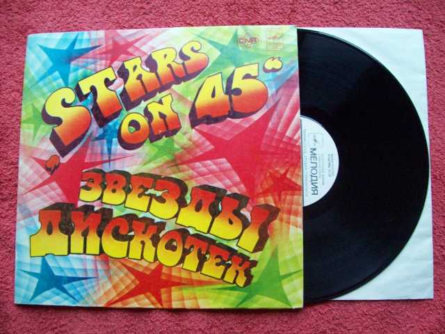Продам: Пластинка - " Stars on 45 "(Звёзды диско