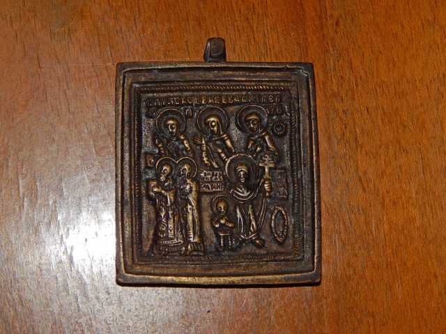 Продам: Ладанка нательная, бронза, XIX век.