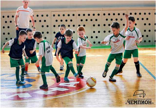 Предложение: Детская Футбольная Школа "ЧЕМПИОН"