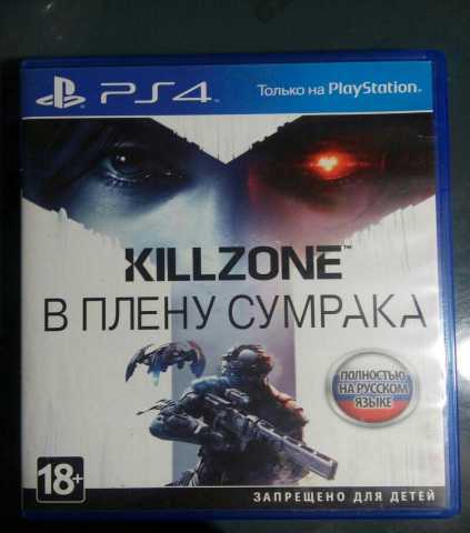 Продам: / обмеPs4 игра Kill zone в плену сумрака