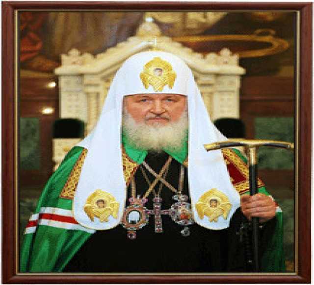 Продам: Портрет Патриарха Кирилла в рамке