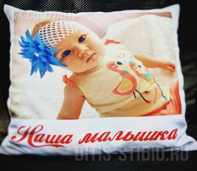 Предложение: Фото на подушке в Чебоксарах и Новочебок