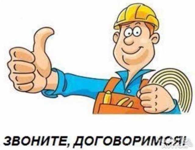 Предложение: Вызов сантехника в Нижнем Новгороде.