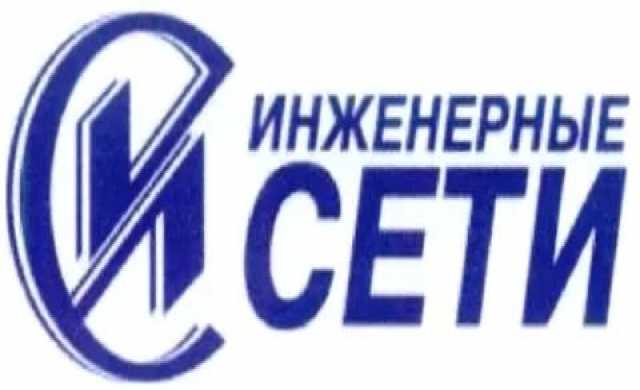 Предложение: Услуги электрика в Хабаровске