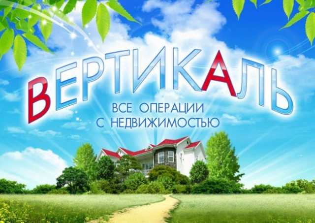 Продам: квартиру