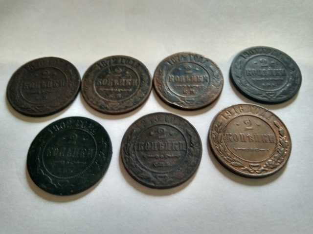 Продам: 2 копейки - медные монеты Царской Импери