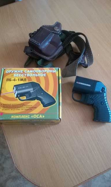 Продам: пистолет ПБ-4-1мл