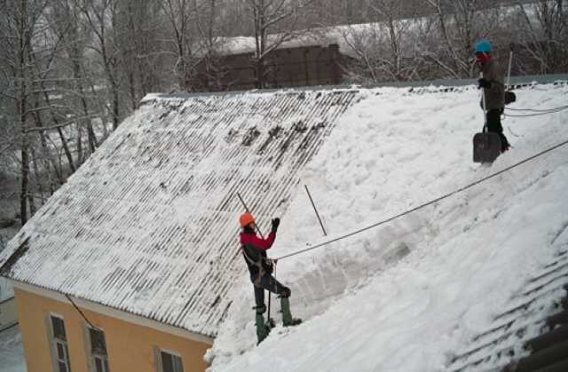 Предложение:  Сброс снега и удаление наледи с крыши