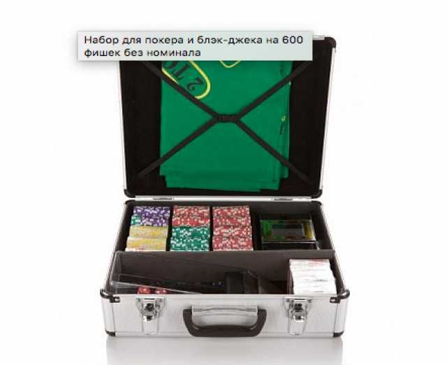 Продам: Набор для покера и блэк-джека на 600 фиш
