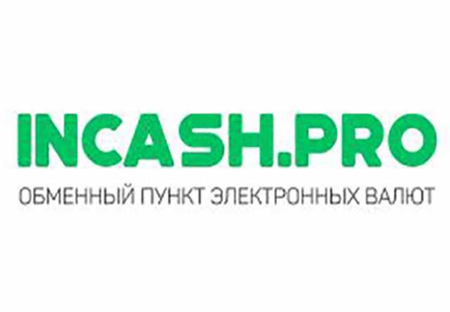 Предложение: Продажа, покупка Bitcoin и Etherium