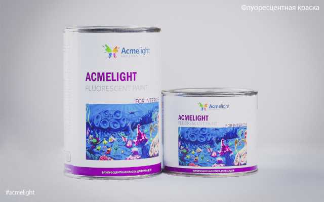 Продам: Флуоресцентная краска Acmelight Fluoresc