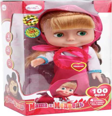 Продам: кукла