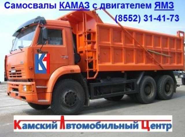 Продам: грузовой автомобиль