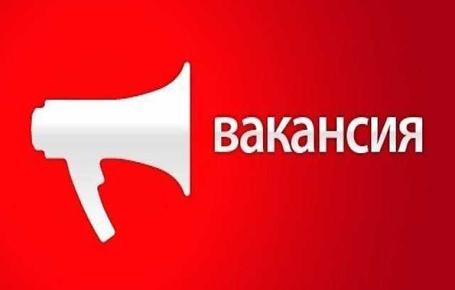 Вакансия: Продавец-кассир