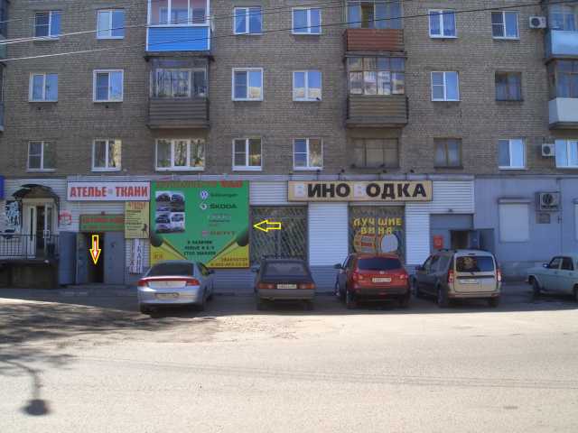 аренда недорого офис в центре москвы