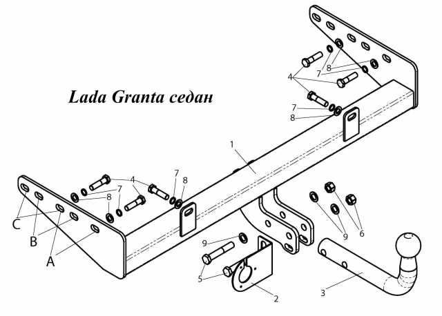 Продам: Фаркоп на Lada Granta седан