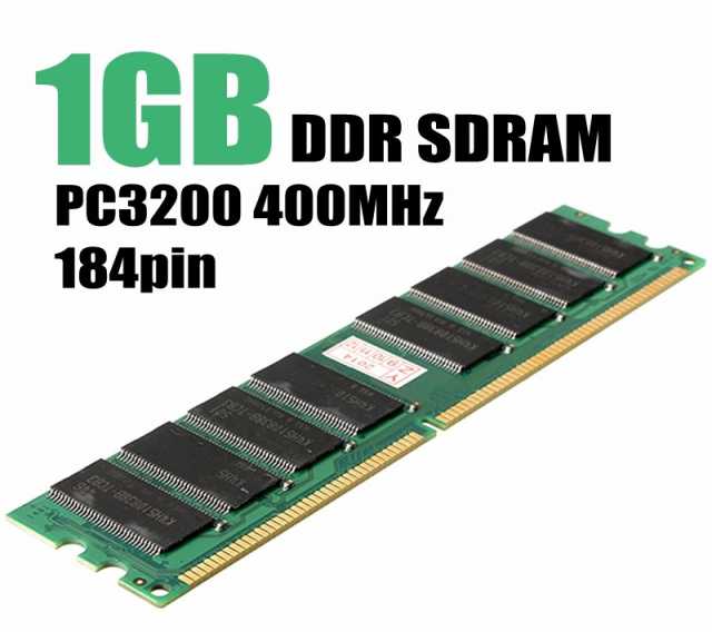 Продам: 1GB DDR1 PC3200 400 МГц