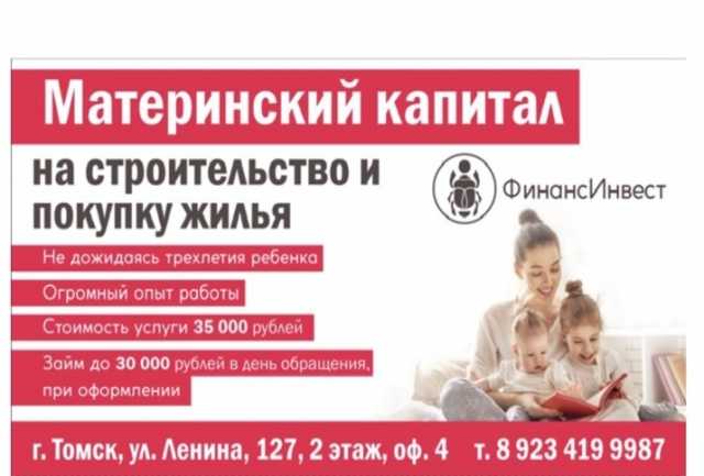 Капитал благовещенск займы предоставление долгосрочных займов другим организациям отражается записью