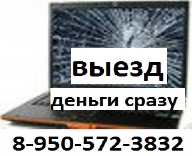Доска объявлений по лабораторному сте как подать объявление в сми