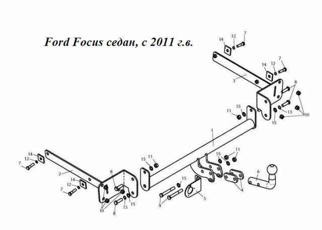 Продам: Фаркоп на Ford Focus седан, с 2011 г.в.