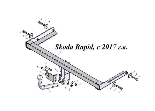 Продам: Фаркоп на Skoda Rapid, с 2017 г.