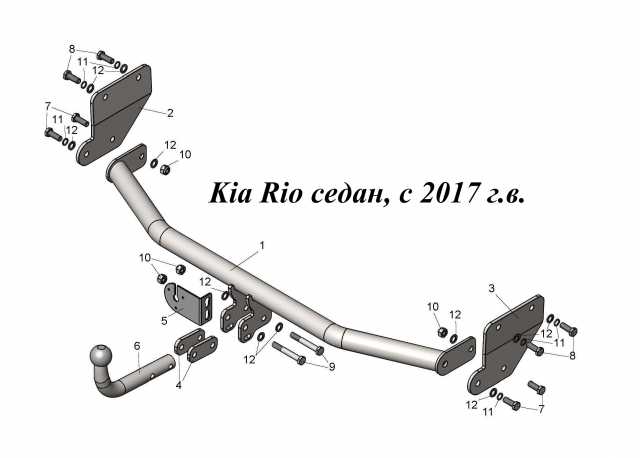 Продам: Фаркоп на Kia Rio/Hyundai Solaris седан,